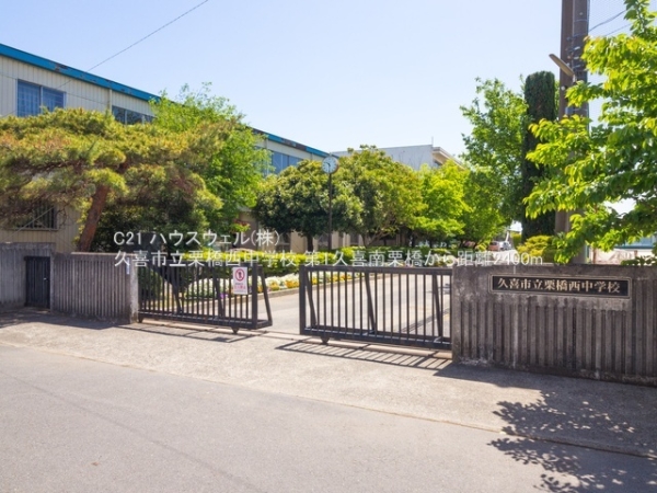 久喜市南栗橋6丁目の新築一戸建(久喜市立栗橋西中学校)