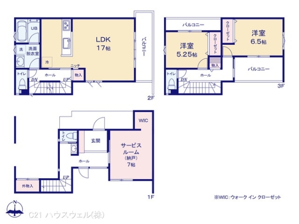 さいたま市浦和区本太５丁目の新築一戸建