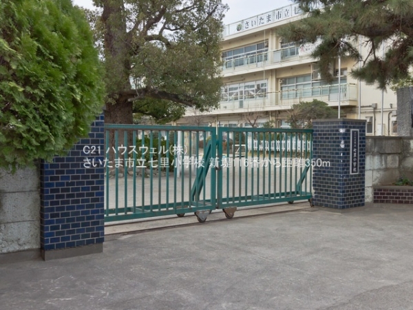 さいたま市見沼区大字新堤の新築一戸建(さいたま市立七里小学校)