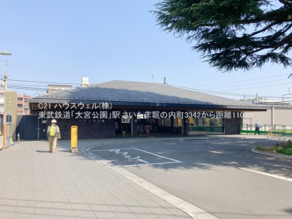 さいたま市大宮区堀の内町3丁目の新築一戸建(東武鉄道「大宮公園」駅)