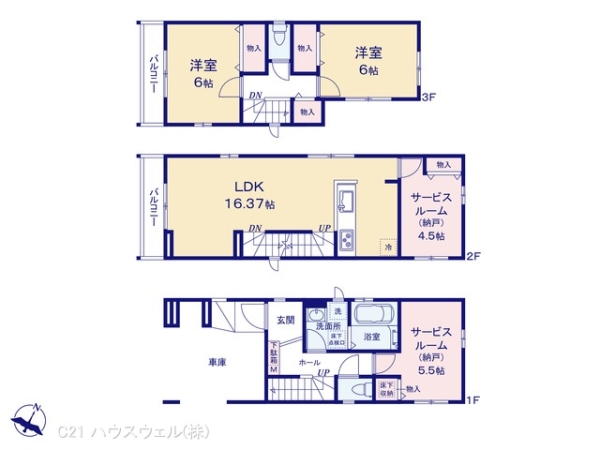 さいたま市南区辻４丁目の新築一戸建