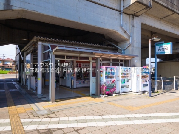 北足立郡伊奈町大字小針新宿の新築一戸建(埼玉新都市交通「内宿」駅)