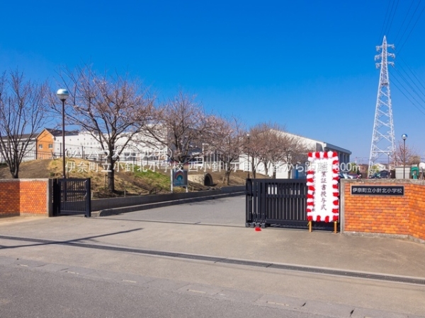 北足立郡伊奈町西小針1丁目の新築一戸建(伊奈町立小針北小学校)