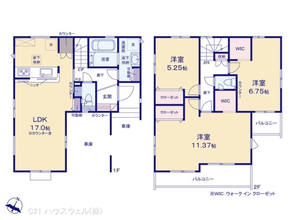 さいたま市北区本郷町の新築一戸建