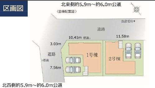 久喜市久喜東５丁目の新築一戸建