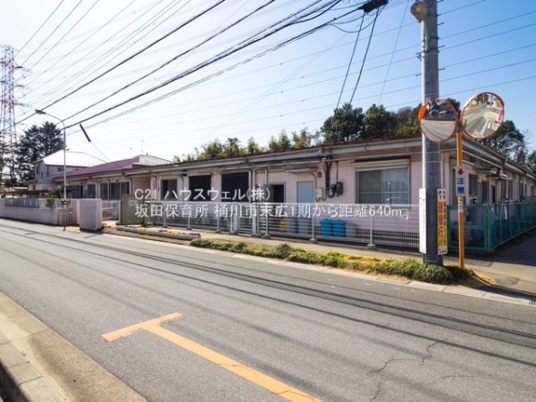 桶川市末広3丁目の新築一戸建(坂田保育所)
