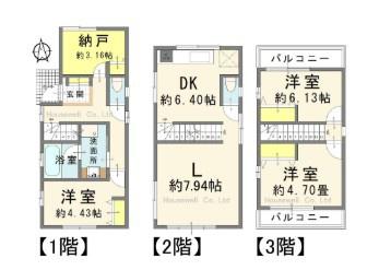板橋区徳丸８丁目の中古一戸建て