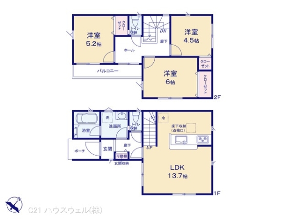 川口市柳崎１丁目の新築一戸建