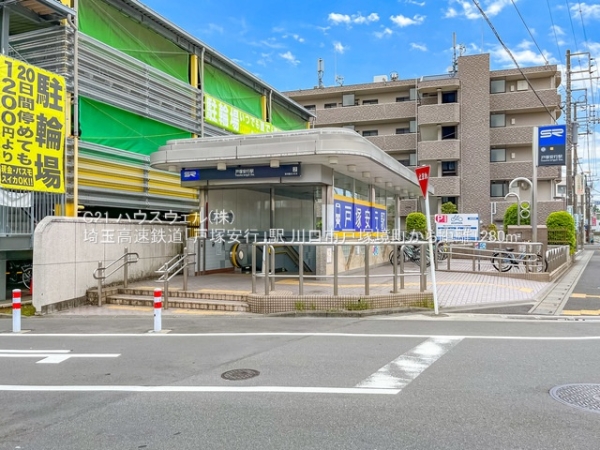 川口市戸塚境町の新築一戸建(埼玉高速鉄道「戸塚安行」駅)