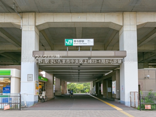 さいたま市中央区上峰３丁目の新築一戸建(JR「南与野」駅)