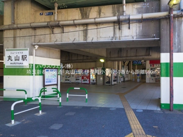 北足立郡伊奈町大字小室の新築一戸建(埼玉新都市交通「丸山」駅)