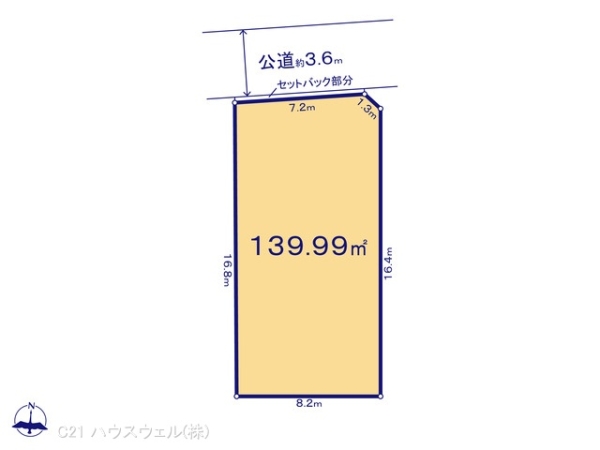 さいたま市見沼区大字小深作の売土地