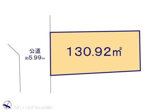さいたま市北区別所町の売土地