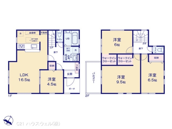 川口市上青木西１丁目の新築一戸建