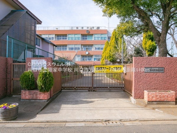 川口市元郷4丁目の新築一戸建(川口市立領家中学校)