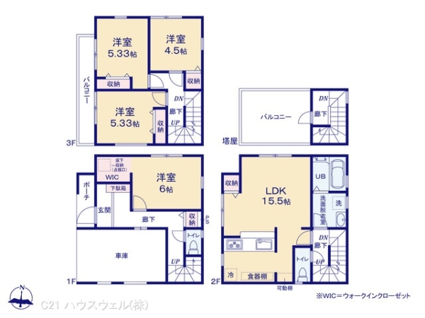 さいたま市南区鹿手袋１丁目の新築一戸建