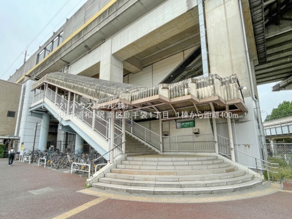 さいたま市南区鹿手袋1丁目の新築一戸建(JR「中浦和」駅)