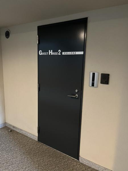 パークハウスプレシア