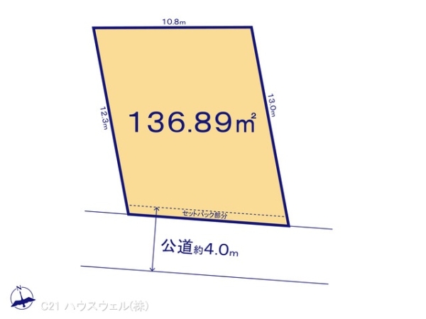 さいたま市見沼区大和田町２丁目の売土地