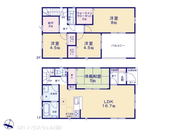 上尾市大字大谷本郷の新築一戸建