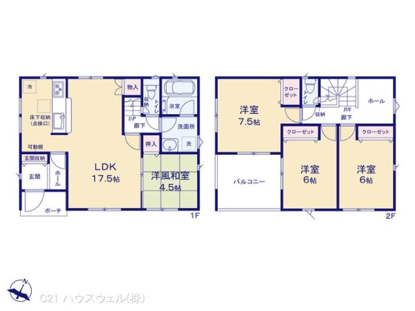 上尾市大字大谷本郷の新築一戸建
