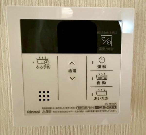 ライオンズガーデン久喜弐番館