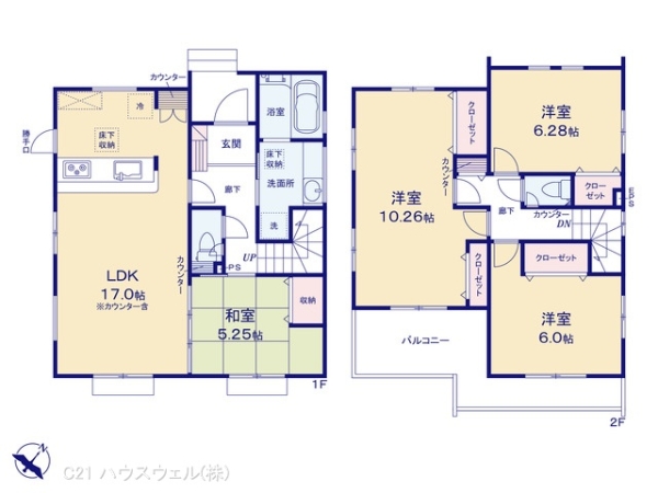 久喜市南栗橋１丁目の新築一戸建