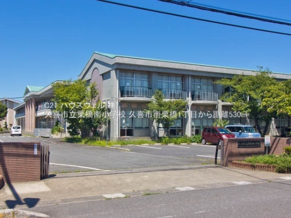 久喜市南栗橋1丁目の新築一戸建(久喜市立栗橋南小学校)