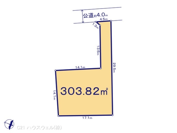 さいたま市南区太田窪４丁目の土地
