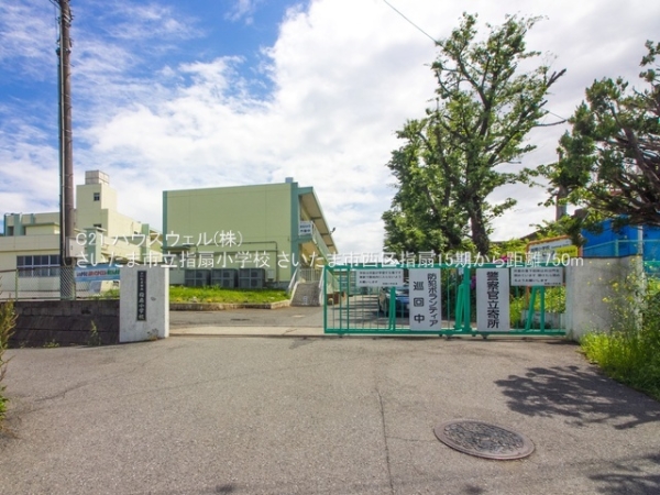 さいたま市西区大字指扇の新築一戸建(さいたま市立指扇小学校)