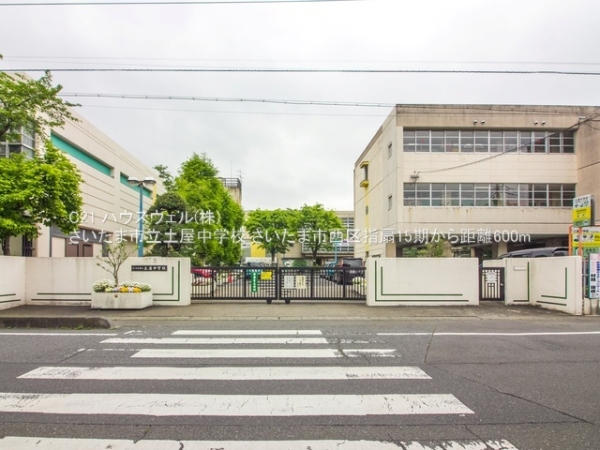 さいたま市西区大字指扇の新築一戸建(さいたま市立土屋中学校)