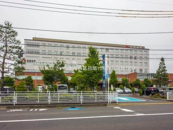 さいたま市西区大字指扇の新築一戸建(指扇病院)