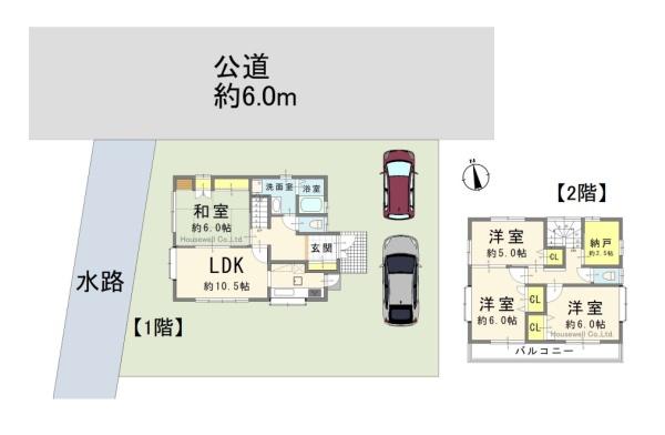 久喜市上早見の中古一戸建