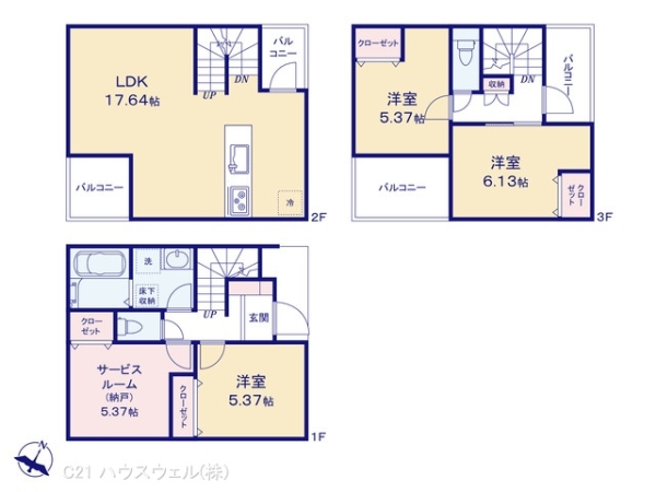 戸田市喜沢１丁目の新築一戸建