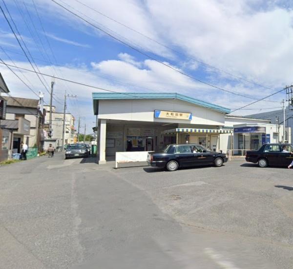 さいたま市見沼区大和田町２丁目の土地