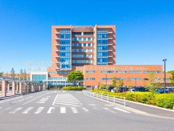 上尾市大字原市の土地(埼玉県立がんセンター)