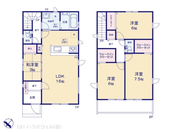 北足立郡伊奈町本町１丁目の新築一戸建