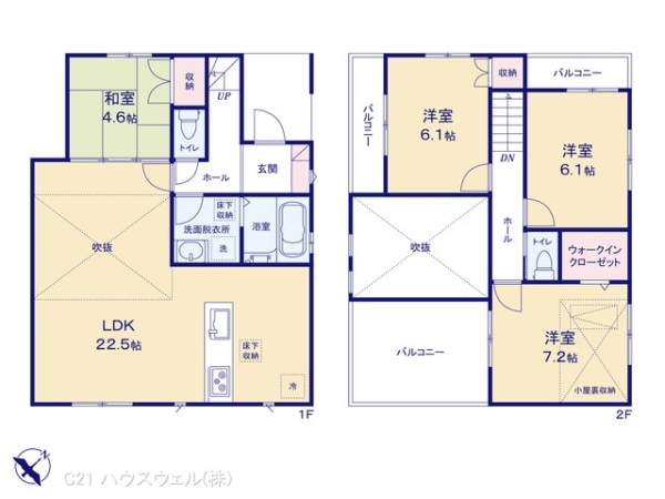 さいたま市緑区大字中尾の新築一戸建