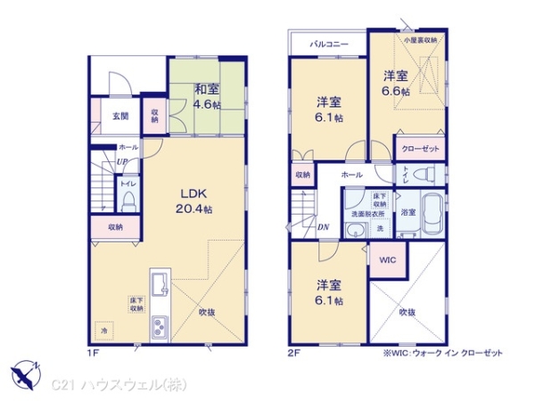 さいたま市緑区大字中尾の新築一戸建