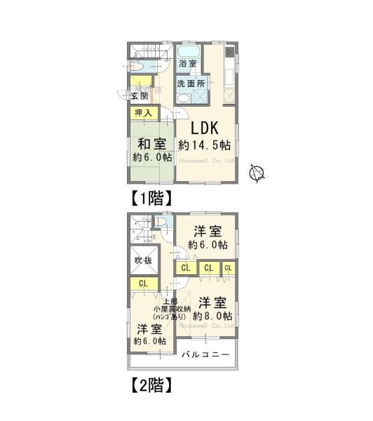 蓮田市西新宿２丁目の中古一戸建て