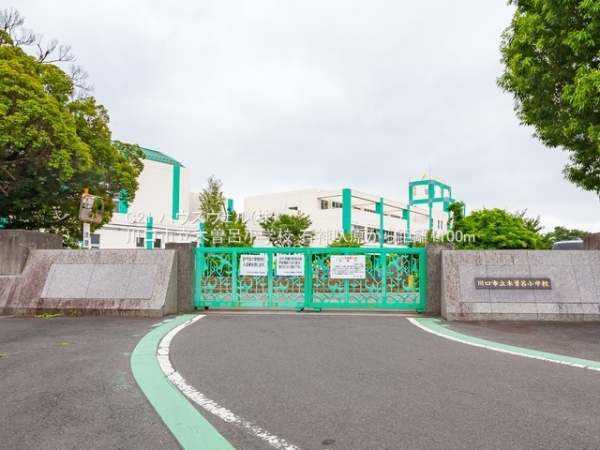 川口市大字石神の新築一戸建(川口市立木曽呂小学校)