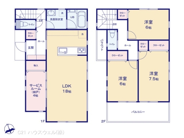 川口市大字安行原の新築一戸建