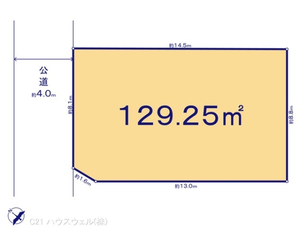久喜市久喜東１丁目の売土地