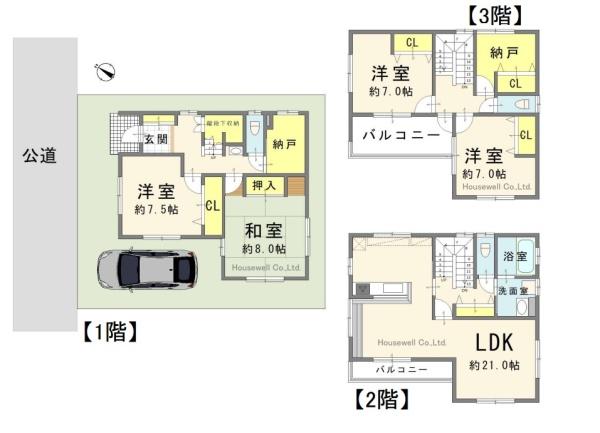 さいたま市見沼区東大宮６丁目の中古一戸建て