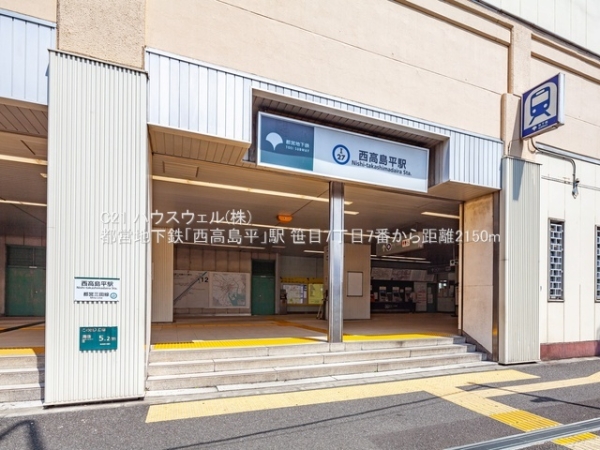 戸田市笹目７丁目の新築一戸建(都営地下鉄「西高島平」駅)