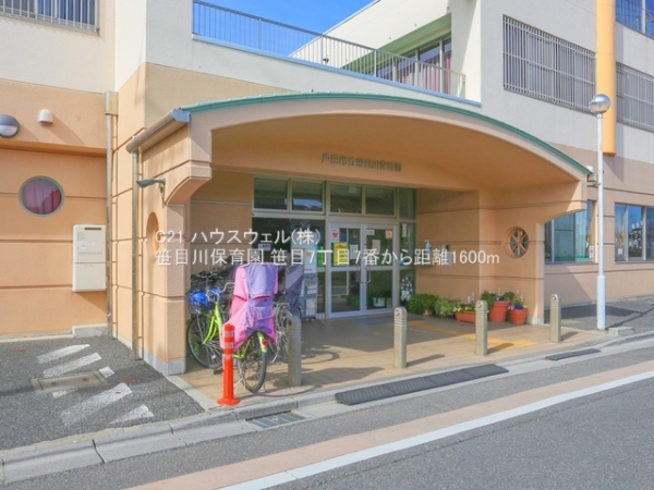 戸田市笹目７丁目の新築一戸建(笹目川保育園)