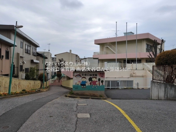 さいたま市南区大字大谷口の新築一戸建(大谷口保育園)