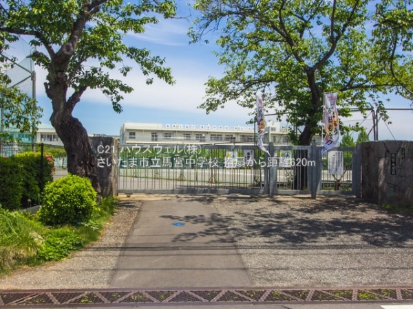 さいたま市西区大字佐知川の新築一戸建(さいたま市立馬宮中学校)