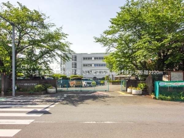 さいたま市西区大字西新井の新築一戸建(さいたま市立指扇北小学校)