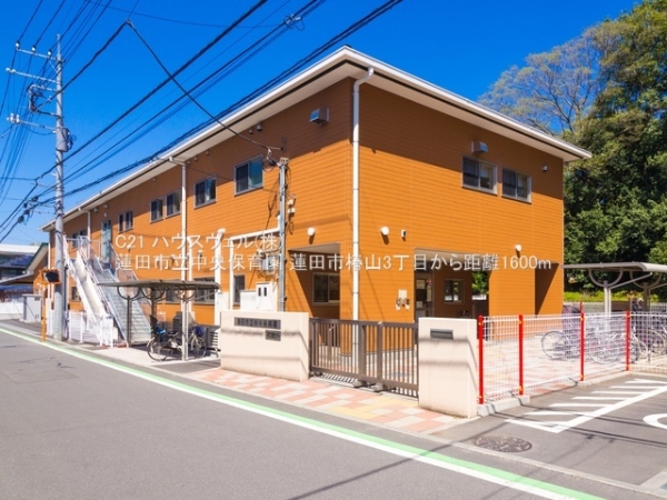蓮田市椿山３丁目の土地(蓮田市立中央保育園)